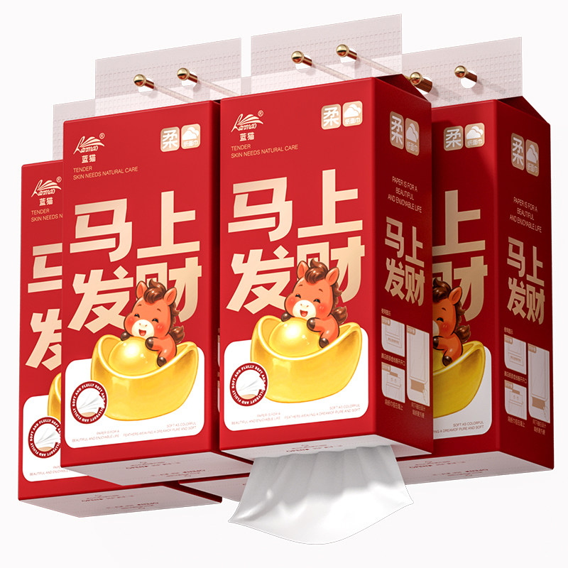 【马年款】悬挂式抽取式卫生纸巾10提整箱装新年款抽纸巾卫生纸抽,淘宝优惠券,粉丝福利购,淘宝优惠卷