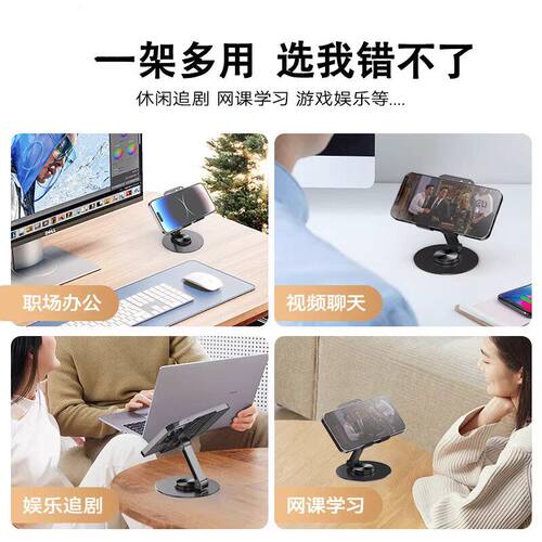 手机支架桌面懒人平板电脑支撑架可旋转折叠手机架ipad支撑架子 - 图3