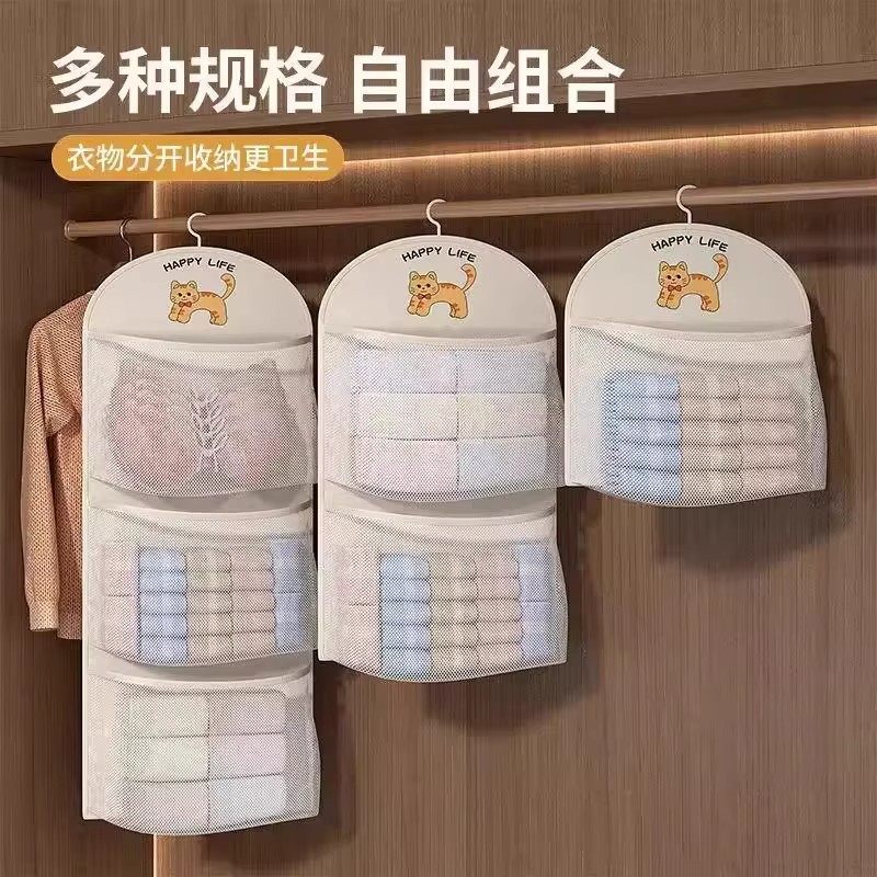 多层袜子收纳挂袋衣柜内衣内裤门后悬挂器网兜宿舍收纳袋整理,淘宝优惠券,粉丝福利购,淘宝优惠卷