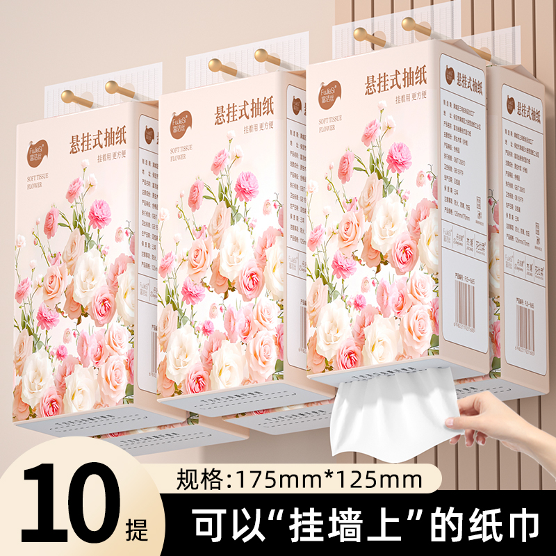 商品详情图片