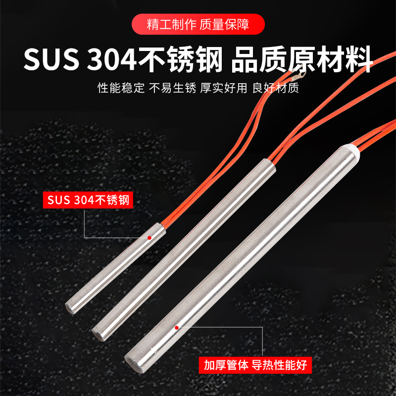单头加热管模具加热棒电热管干烧磨具D不锈钢单端发热管220/380v - 图0