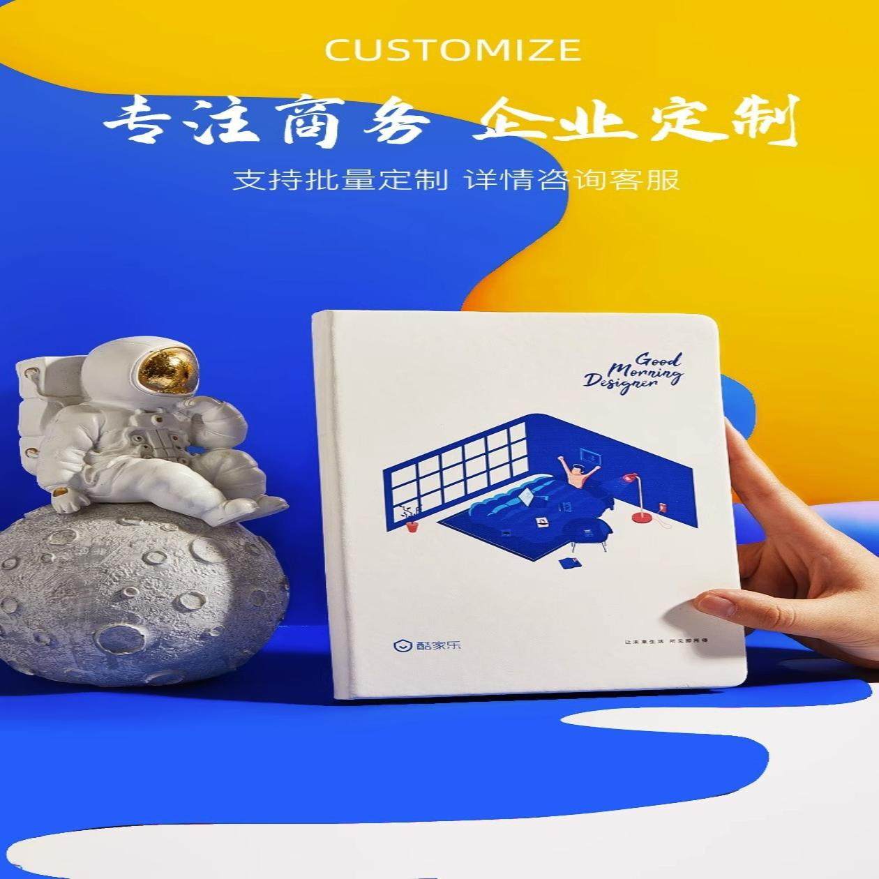 UV彩印笔记本封面内页定制创意高颜值记事本礼盒套装本子来图定做,淘宝优惠券,粉丝福利购,淘宝优惠卷