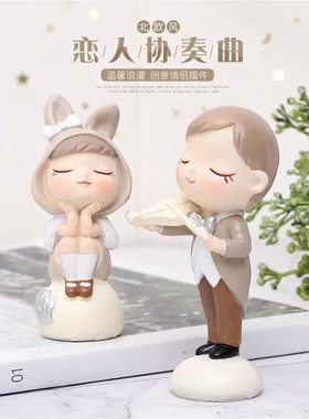 如果北情侣蛋糕摆件创意家居客厅卧室车载摆件装饰品