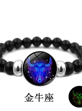 夜光十二星座时光宝石手链男女生日礼物黑色个性手串创意手饰品