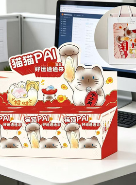 卡通猫猫盲盒桌面装饰摆件萌趣手办公仔送女朋友生日礼物创意礼品