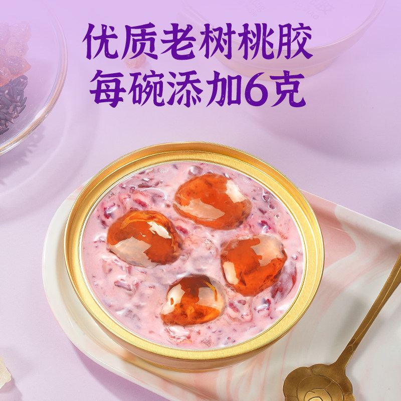 滋时椰香紫米鲜炖桃胶营养早餐速食粥养生炖品夜宵下午茶甜品即食,淘宝优惠券,粉丝福利购,淘宝优惠卷