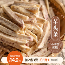 Taro strips do not add cane sugar 0 Add non-high-temperature fried cilanta taro to dry crisp net red snacks original flavor