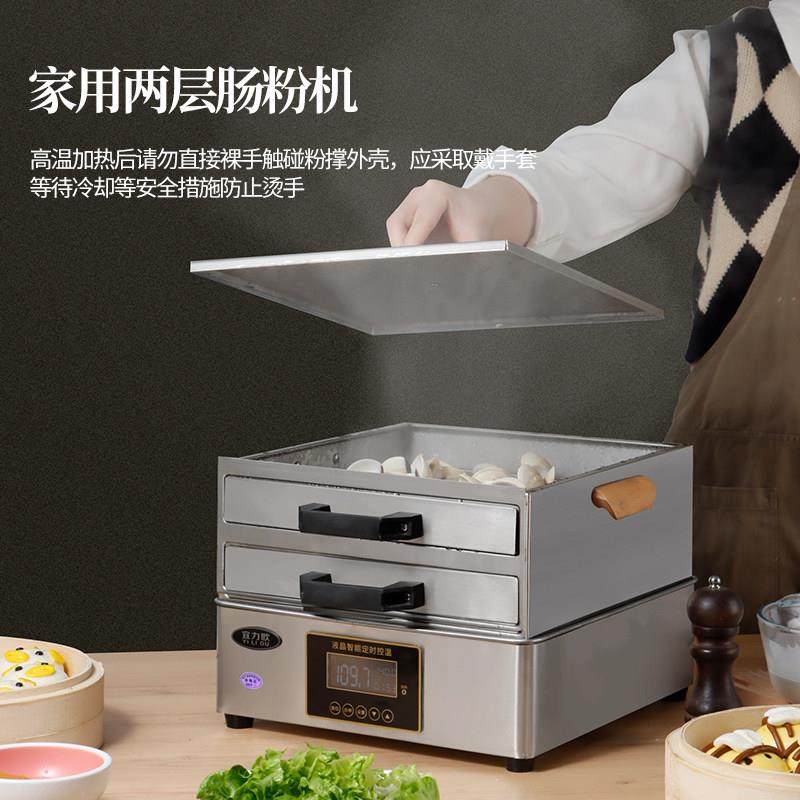 电热家用肠粉机小型304不锈钢早餐河粉蒸机迷你蒸炉厚抽屉肠粉锅,淘宝优惠券,粉丝福利购,淘宝优惠卷