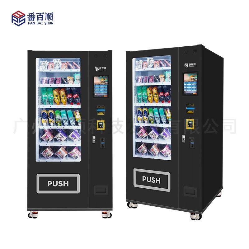 自动售货机制冷饮料零食无人贩卖现金刷卡APP支付Vendingmachine,淘宝优惠券,粉丝福利购,淘宝优惠卷