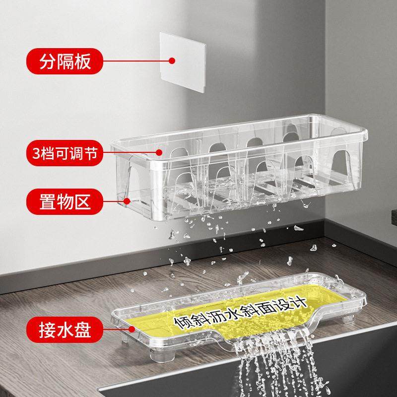 厨房台面分格置物架水龙头水槽架沥水篮抹布架百洁布海绵刷收纳架,淘宝优惠券,粉丝福利购,淘宝优惠卷