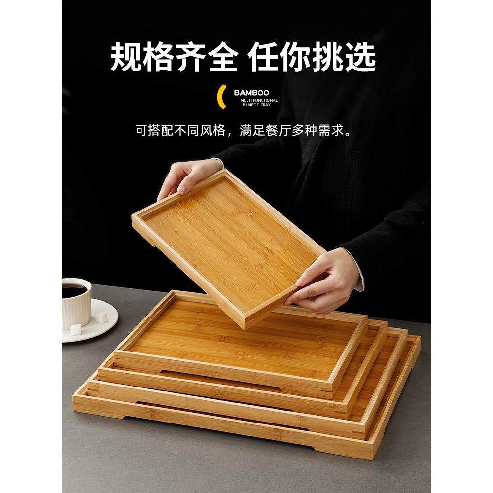 竹制托盘家用长方形水杯茶盘点心收纳盘酒店餐厅商用烧烤餐盘定制,淘宝优惠券,粉丝福利购,淘宝优惠卷