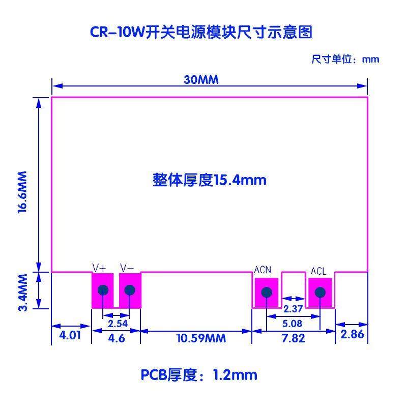 AC-DC开关电源模块10W AC220V转DC5V、12V微体积隔离稳压开关电源 - 图3
