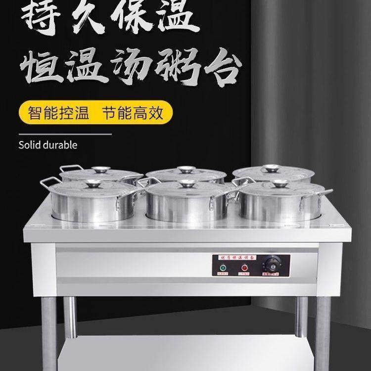 304不锈钢保温粥车商用快餐暖汤炉加热煲粥移动圆桶车汤池售粥台,淘宝优惠券,粉丝福利购,淘宝优惠卷