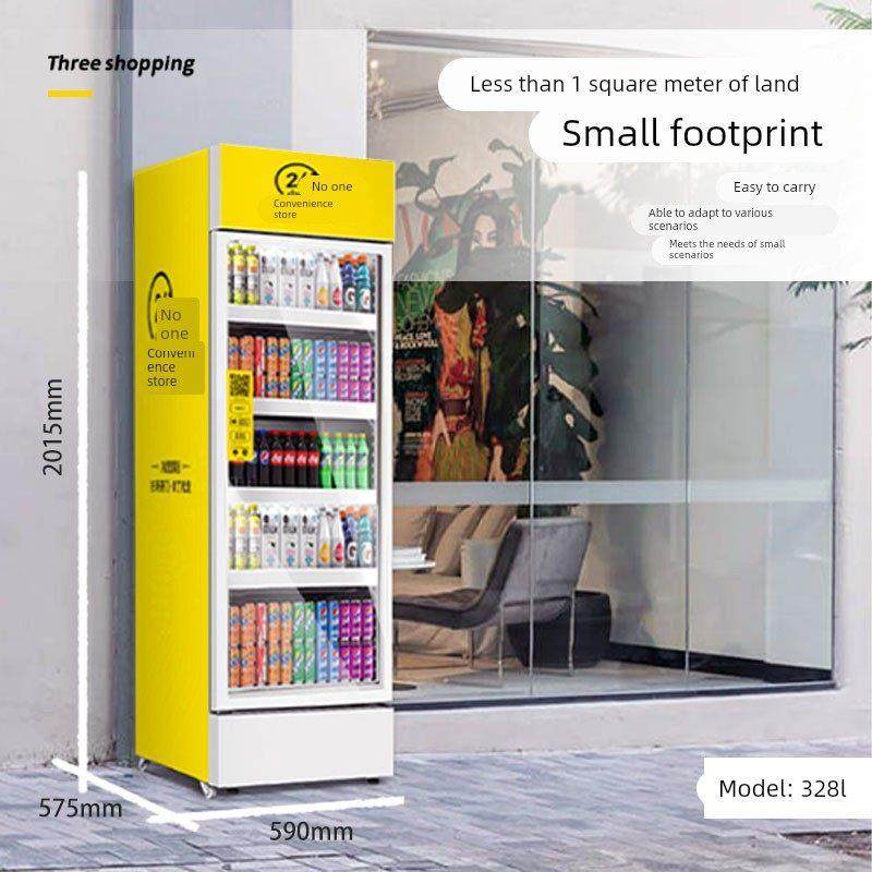 哈哈零兽自动售货机自助售卖机智能开门柜饮料零食扫码无人售货机,淘宝优惠券,粉丝福利购,淘宝优惠卷