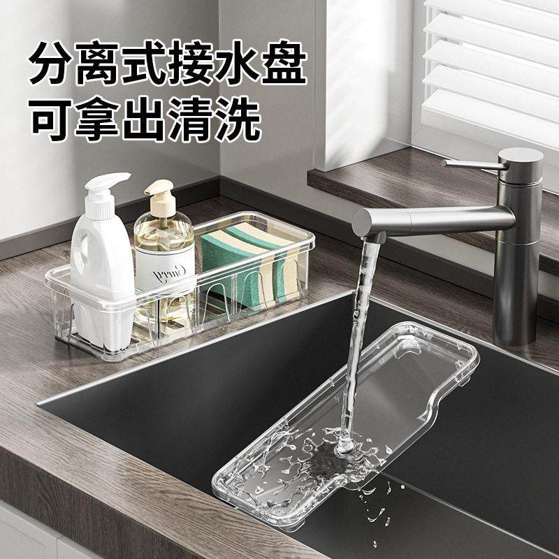 厨房台面分格置物架水龙头水槽架沥水篮抹布架百洁布海绵刷收纳架,淘宝优惠券,粉丝福利购,淘宝优惠卷