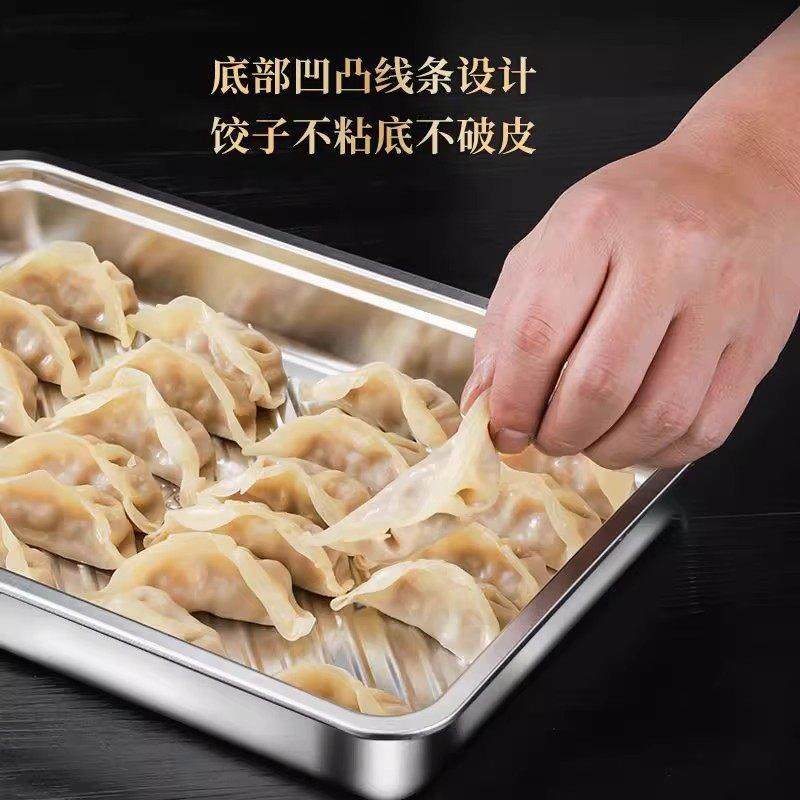 【特大3000ml】不锈钢水饺保鲜盒带盖子方盘冰箱收纳盒子野餐食品,淘宝优惠券,粉丝福利购,淘宝优惠卷