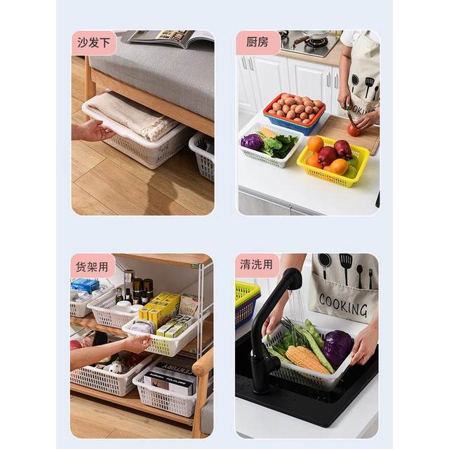 Rectangular thickened plastic basket commercial large drain basket kitchen washing basket canteen side dishes storage and sorting basket