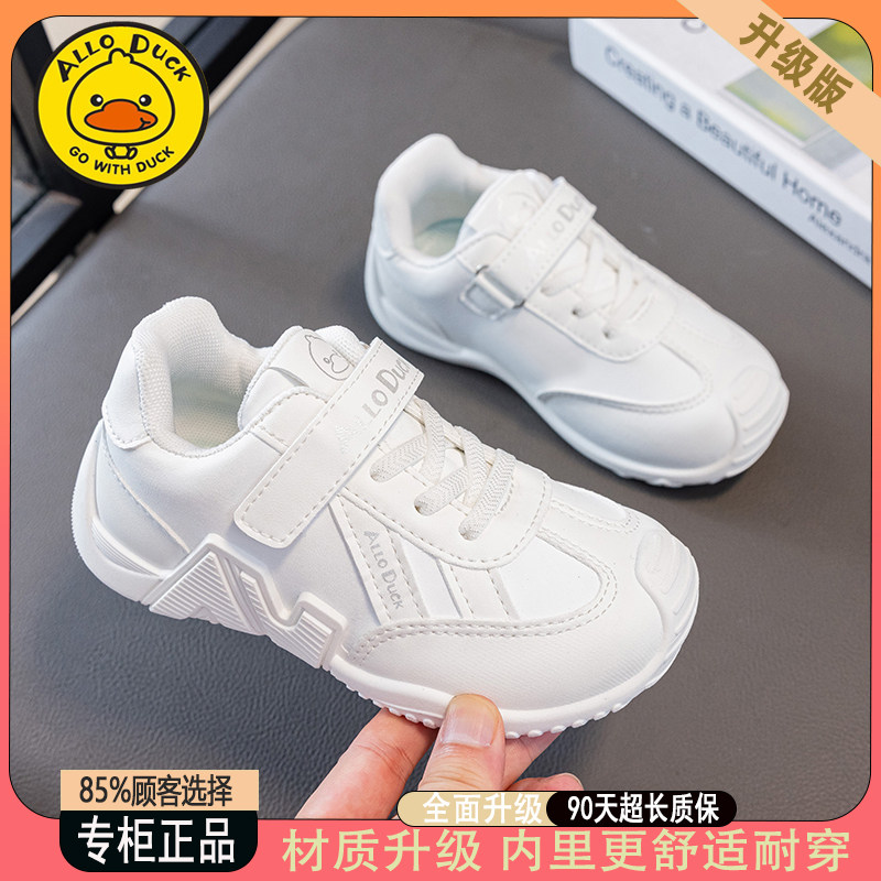 休闲德训鞋网红时尚韩版防滑软底外穿休闲女童男童宝宝单鞋机能鞋 训小实拍商品图
