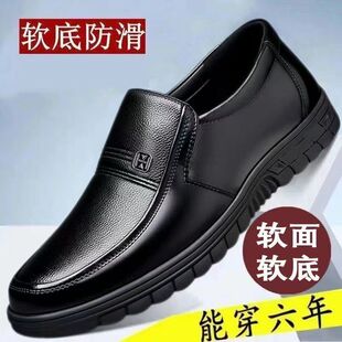 全软底休闲商务男士软底仿皮鞋爸爸鞋