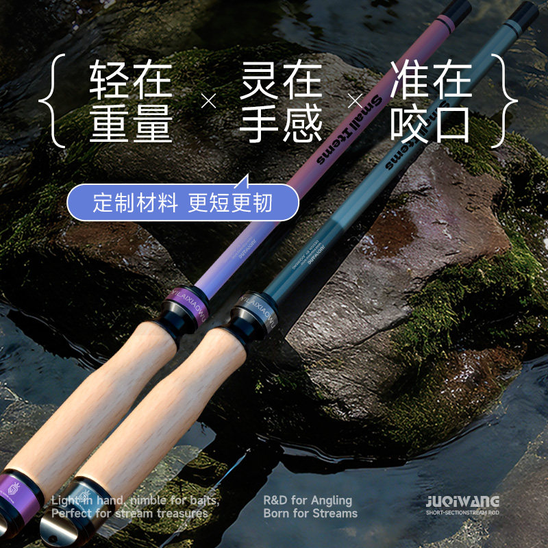 迷你短节溪流小物钓鱼竿初学者套装儿童专用新手入门超轻渔具全套,淘宝优惠券,粉丝福利购,淘宝优惠卷