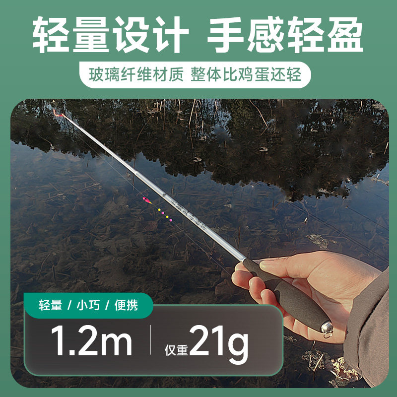 小物钓鱼竿套装鳑鲏马口儿童鱼竿全套短节迷你溪流竿超轻超细手竿,淘宝优惠券,粉丝福利购,淘宝优惠卷