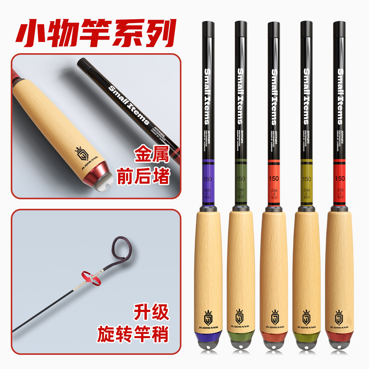 小物钓鱼竿套装超轻超细手竿儿童鱼竿全套鳑鲏马口短节迷你溪流竿,淘宝优惠券,粉丝福利购,淘宝优惠卷