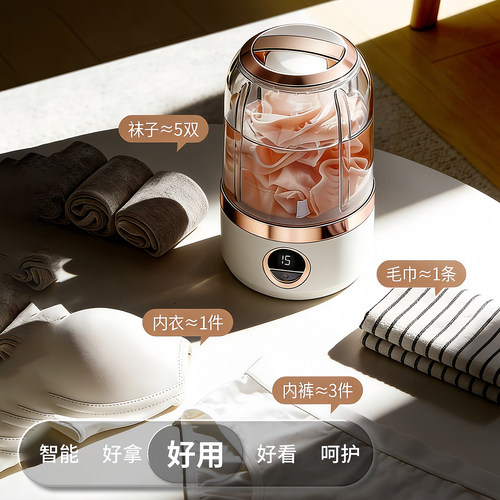 德国免安装迷你内衣洗衣机洗袜子内裤一体机小型无线便携家用充电 - 图1