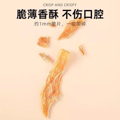 鸡胸鸭胸肉干肉条猫咪磨牙棒营养猫零食成猫幼猫专用磨牙洁齿用品 - 图1