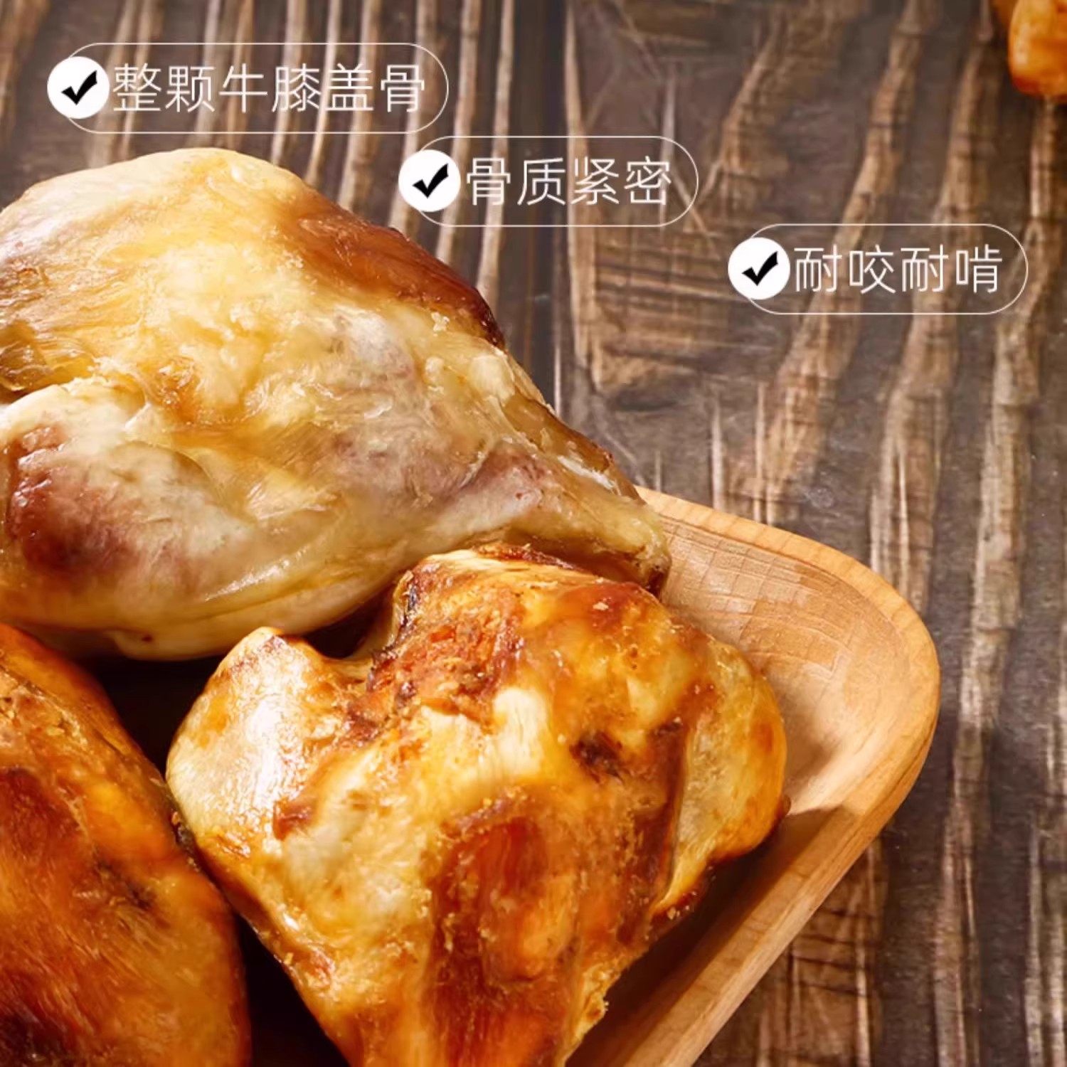 宠物狗狗磨牙零食耐磨耐咬牛膝骨中大型犬洁齿骨营养补钙磨牙棒,淘宝优惠券,粉丝福利购,淘宝优惠卷