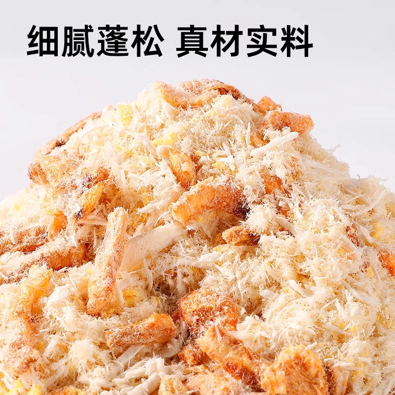 猫零食蛋黄磷虾冻干宠物猫粮伴侣营养狗狗粮拌饭猫草鸡肉松,淘宝优惠券,粉丝福利购,淘宝优惠卷