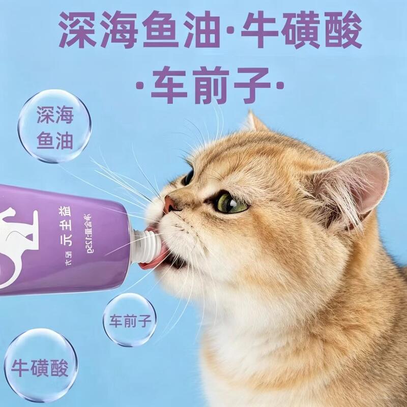 商品缩略图 3
