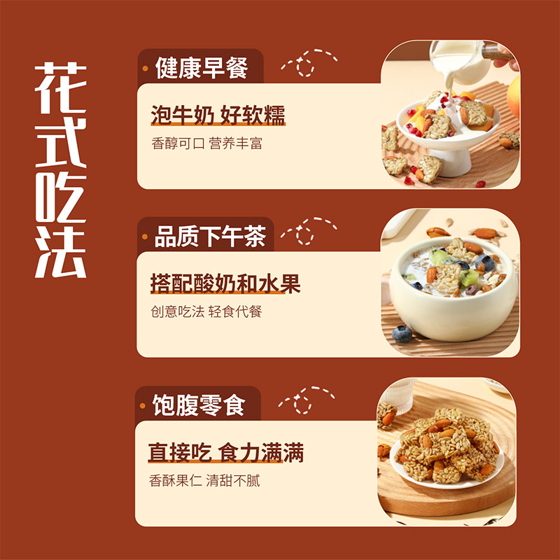 味滋源巴旦木瓜子坚果制品酥瓜子酥休闲瓜子年货下午茶解馋零食,淘宝优惠券,粉丝福利购,淘宝优惠卷