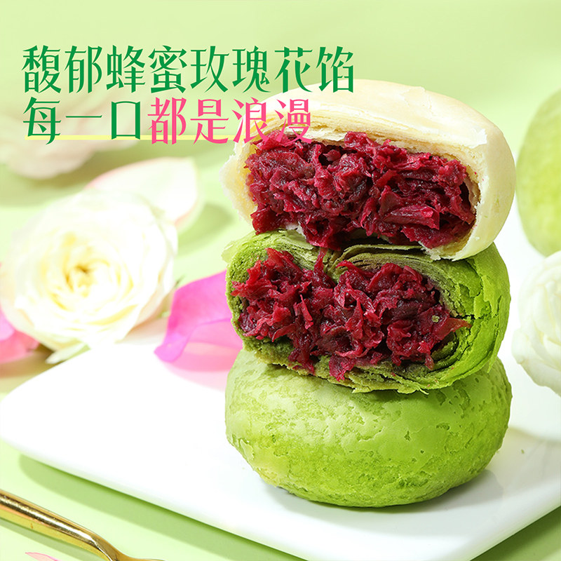 【天猫U先】味滋源玫瑰鲜花饼抹茶云南特产零食传统糕点心正宗,淘宝优惠券,粉丝福利购,淘宝优惠卷