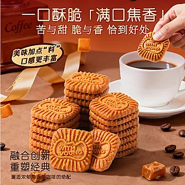 味滋源2026年货糕点礼盒任选[10元优惠券]-寻折猪