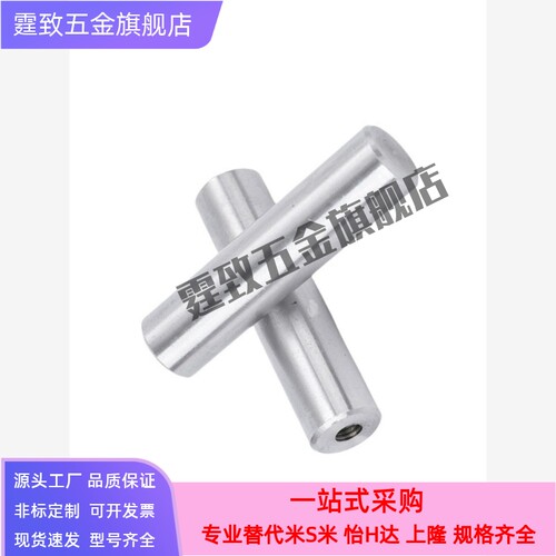 E-SCD22-D6-L20-M3经济型导向轴 一端内螺纹型 标准型 - 图2