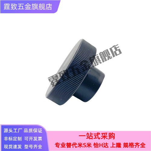压纹手轮HBA21/22/26/31/32/36-D40/D50/D63/D80-d6/d8/d10/d1216 - 图0