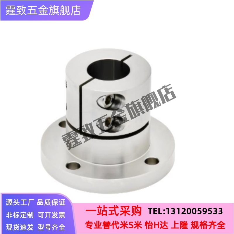 STHRB ATHC ATHR ATHS12 16 20 25 30 35 40 50导向轴支座 - 图1