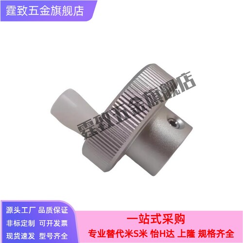 压纹手轮HBA21/22/26/31/32/36-D40/D50/D63/D80-d6/d8/d10/d1216 - 图1
