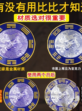 老师推荐青龙牌贴水龙头大吉粘贴