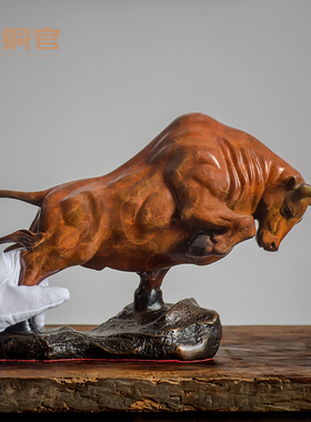 铜牛摆件 牛年的吉祥物扭转乾坤 生肖牛办公桌装饰品乔迁开业礼品