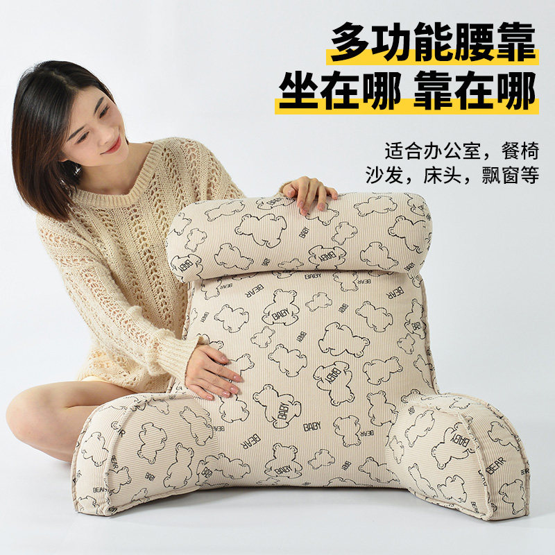 床头靠垫软包大靠背枕沙发抱枕床上看书靠枕宿舍床靠背护腰垫枕头,淘宝优惠券,粉丝福利购,淘宝优惠卷