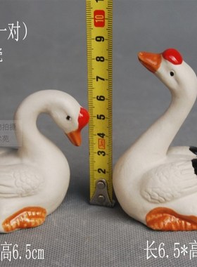 陶瓷鹅一双一对可爱天鹅摆件家居摆件送礼佳品办公桌装饰