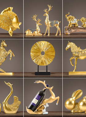 高端酒柜摆件轻奢高档现代客厅玄关办公室书房简约摆设家居装饰品