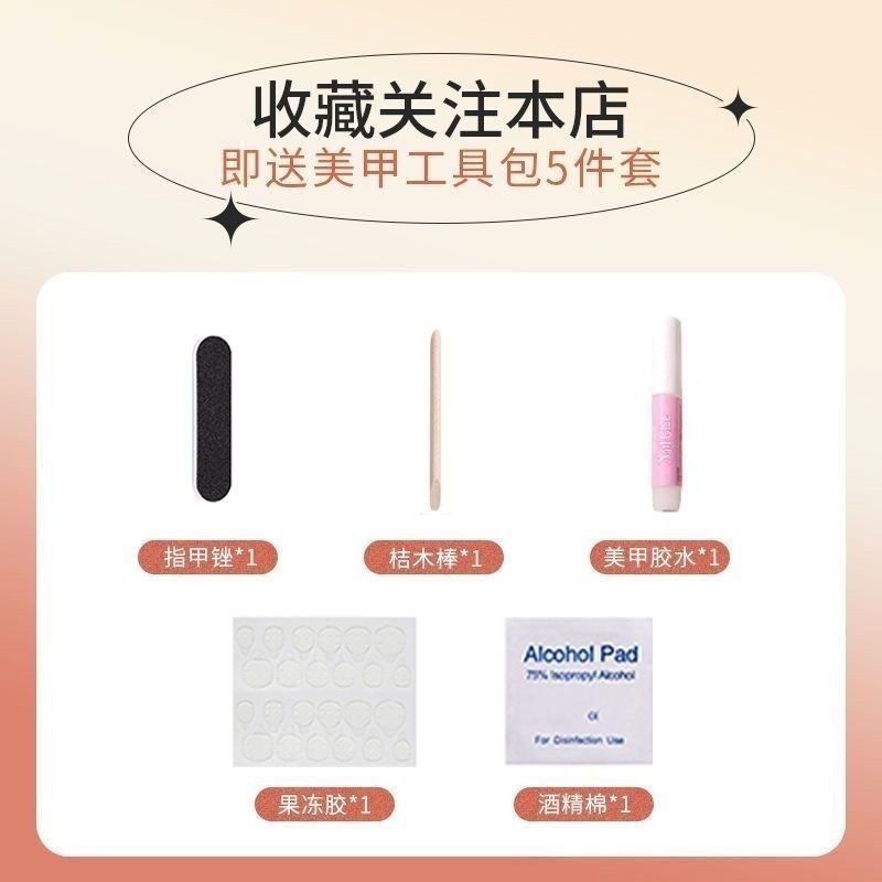 手工儿童穿戴甲女童美甲美乐蒂指甲贴纯手工美甲超闪温柔百搭高级,淘宝优惠券,粉丝福利购,淘宝优惠卷