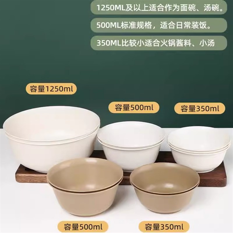 一次性碗食品级家用加厚耐高温稻壳餐具特厚可降解汤面 面碗塑料 - 图3