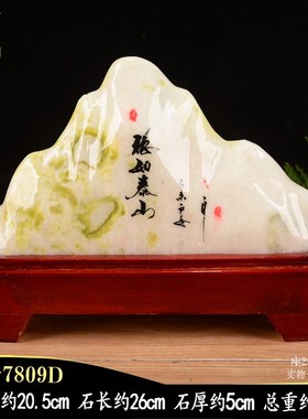 客厅中式黄绿色  翠玉石 博古架 玄关 办公室 摆件 靠山石