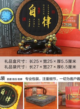 自律励志摆件办公室中式办公桌面书房书桌书柜学习房间格局装饰品