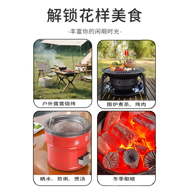 Raw charcoal outdoor charcoal barbecue charcoal smokeless and burn-resistant