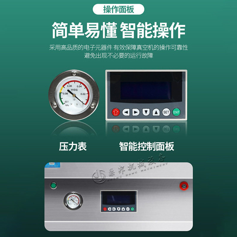 大米整形机大米米砖真空包装机米砖自动整形包装机无模具自动整形,淘宝优惠券,粉丝福利购,淘宝优惠卷