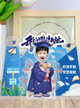 毕业季摇头摆件定制照片diy压克力桌面立牌摆台纪念品送同学礼物